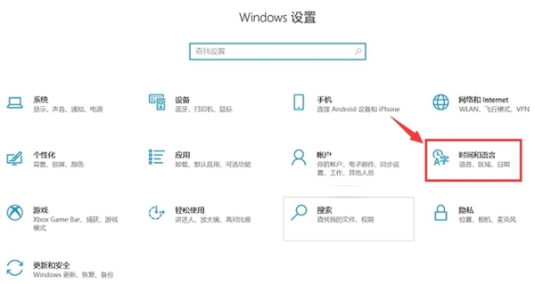 win10原生系统输入法怎么键盘