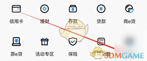 《中原银行》打印流水账单方法