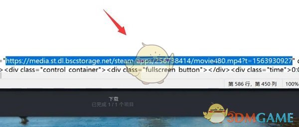 《steam》视频下载方法