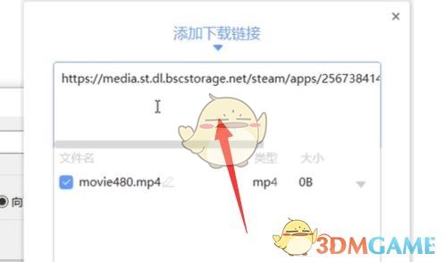 《steam》视频下载方法