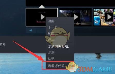 《steam》视频下载方法