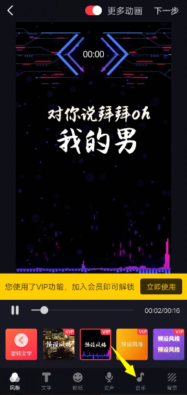 抖音上的动态播放器视频是怎么制作的