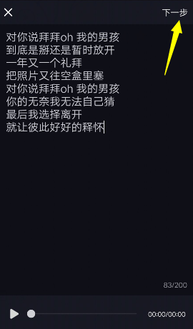 抖音上的动态播放器视频是怎么制作的