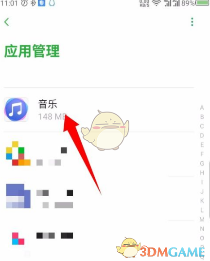 《华为音乐》在通知栏显示设置方法