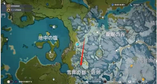 原神雪葬之都近郊地下开门方法