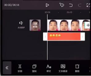 抖音emoji锁屏表情包拍摄教程