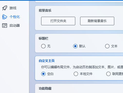 pcl2启动器提取码解答