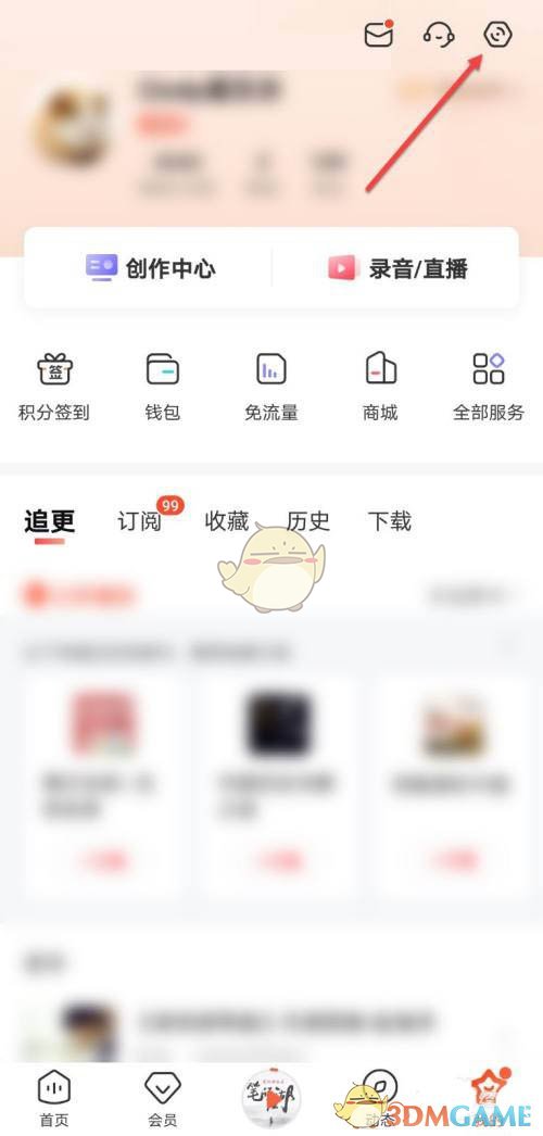 《喜马拉雅》桌面显示歌词字幕开启方法