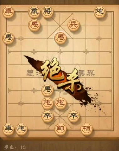 天天象棋残局挑战240期攻略