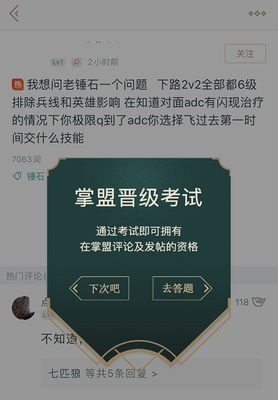 赵信以前叫什么名字？