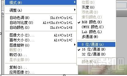 ps教程！ps色阶功能讲解教程