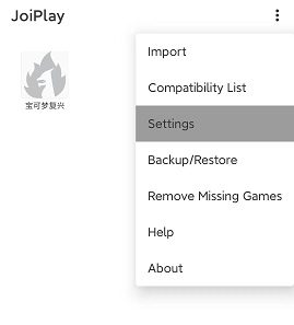 《joiplay模拟器》字体设置方法