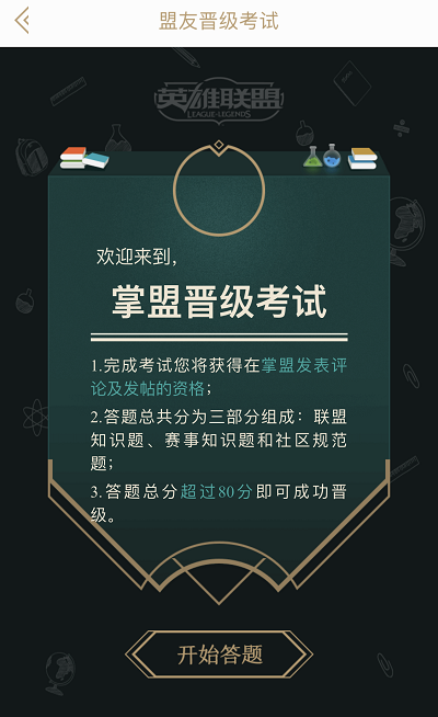 赵信以前叫什么名字？