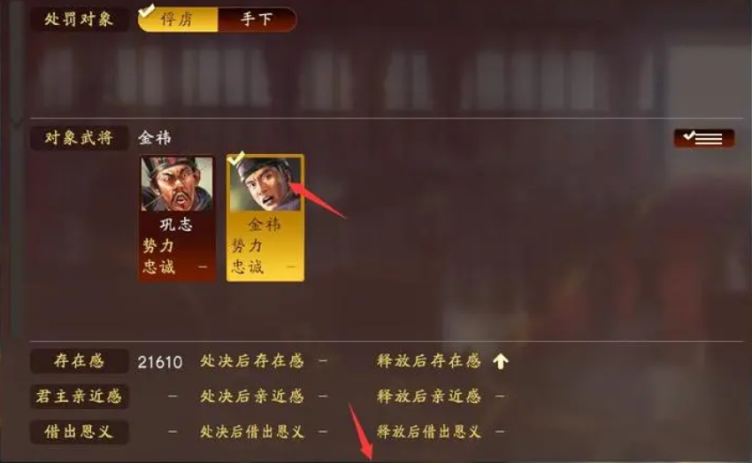 三国志13武将怎么选择