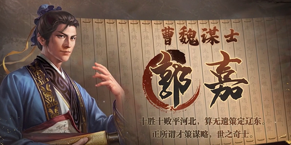 三国志战棋版武将图鉴大全