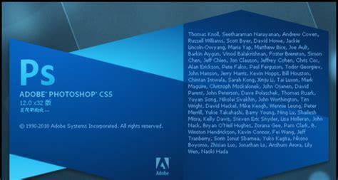 photoshopcs5序列号