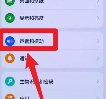 华为p60pro通话音质可以调吗