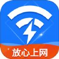 速联WiFi测速精灵