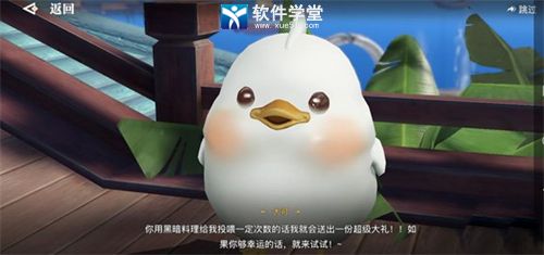 天谕搬砖玩什么职业