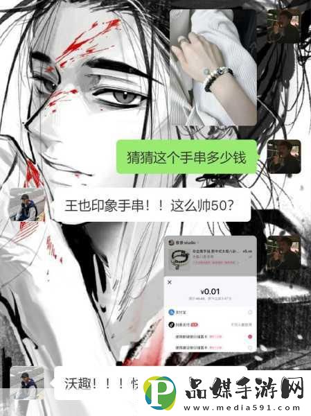 51爆料网八卦有理爆料无罪