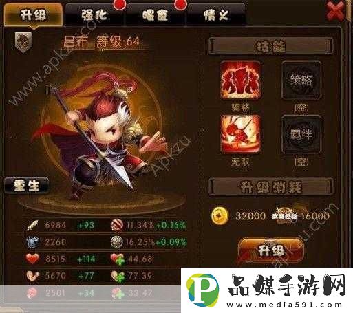 少年君王传最强武将与刷初始攻略