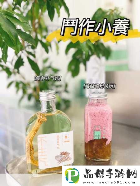 丘丘人把申鹤焯出白水怎么办