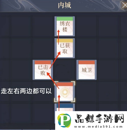 如鸢偃师据点怎么重建