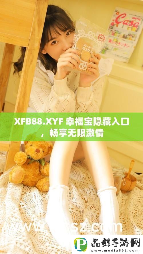 XFB88.XYF