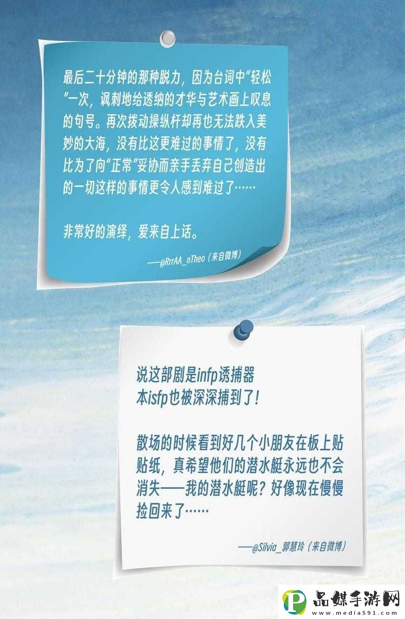 疯狂拨动老师小句号的奇妙举动