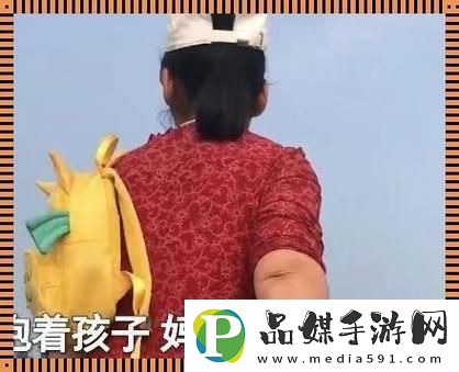 后排抱妈驶向姥姥府