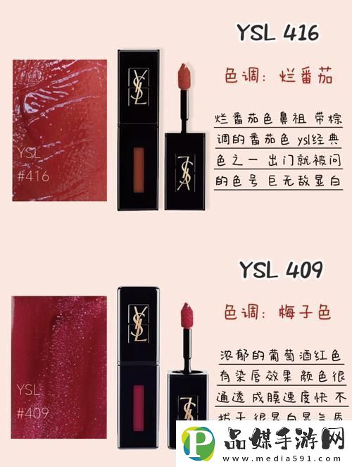 粉嫩YSL6I