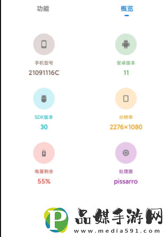 yzl工具箱使用教程