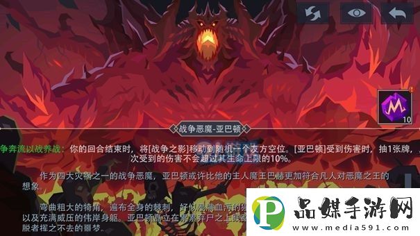 恶魔秘境邪焰祭司打法攻略