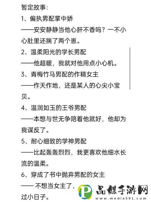 被系统浇灌的日常通感潜藏的自动化与自我觉醒柯林资讯