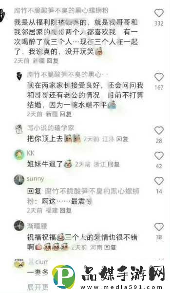 边给老公打电话说是运动(跟老公打电话说在跑步)