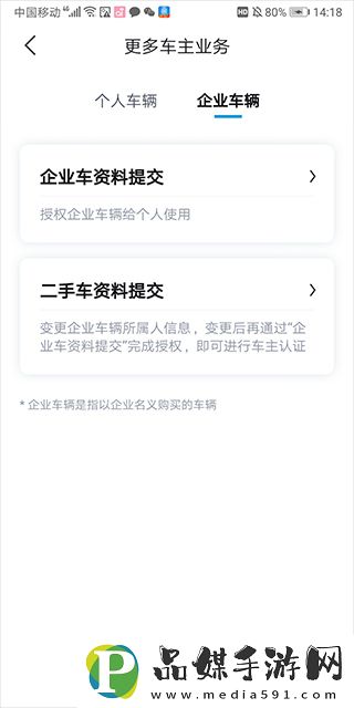 比亚迪海洋app官方最新版app下载