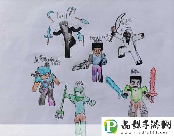 我的世界格雷科技6模组
