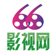 66影视