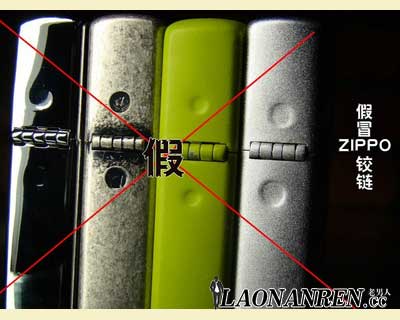 Zippo