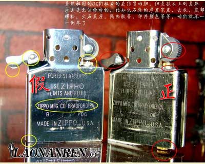 Zippo