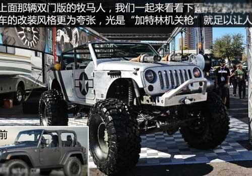 jeep˴Ƹװ