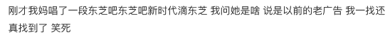 真有人每道选择题都做错？东芝：正是在下