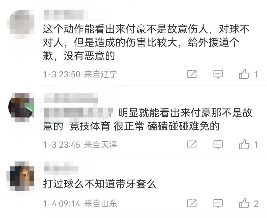 打掉对手三颗牙后，他诚恳道歉