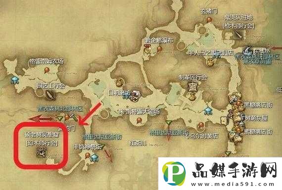 FF14秘术师行会位置在哪里