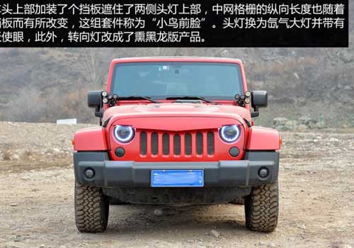 jeep˸װ