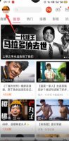b绔欑偣璧炵殑瑙嗛鍦ㄥ摢鐪嬶紵璺熺潃姝ラ璧�