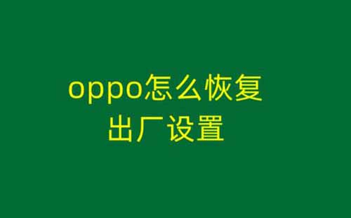 oppoôָ