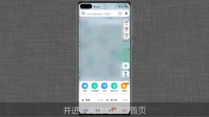 高德地图怎么加位置？添加方式